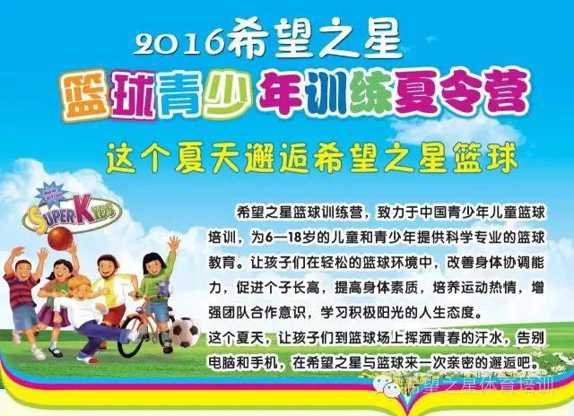 女性篮球运动员如何利用高科技优化训练_1