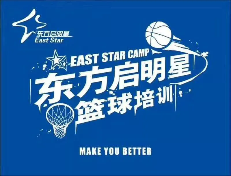 如何通过团队协作策略提升整体篮球水平_2
