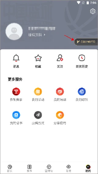 女性篮球运动员如何利用高科技优化训练_0