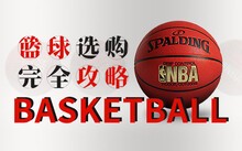 如何通过团队协作策略提升整体篮球水平_1