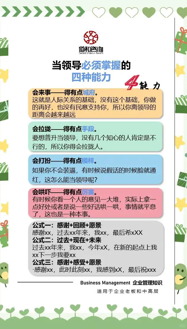 哪里可以找到适合篮球运动员的放松方法？_0